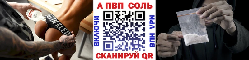APVP кристаллы  Хадыженск 