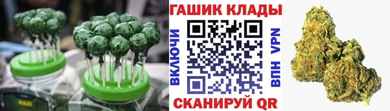 где продают наркотики  Хадыженск  Печенье с ТГК марихуана 