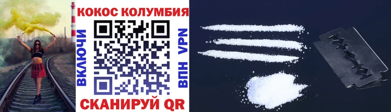 цены   MEGA как зайти  Кокаин Колумбийский  Хадыженск 