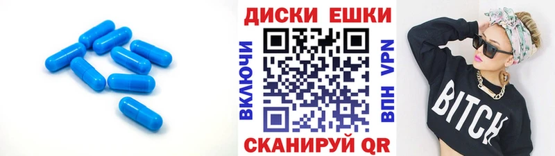 ЭКСТАЗИ Cube  где можно купить   Хадыженск 