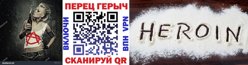 Героин герыч  купить наркоту  Хадыженск 