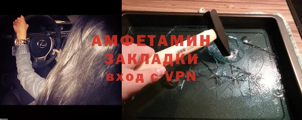 мескалин Алзамай