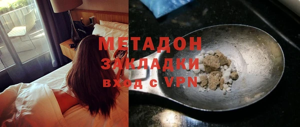 дистиллят марихуана Абаза