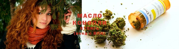 мефедрон мука Алексеевка