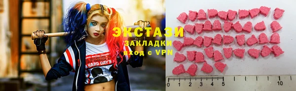 дистиллят марихуана Абаза