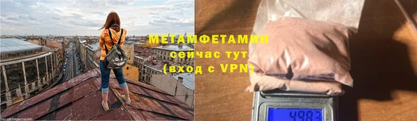 марки nbome Нефтегорск