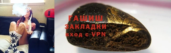 мефедрон мука Алексеевка