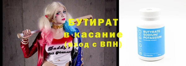 герыч Абдулино
