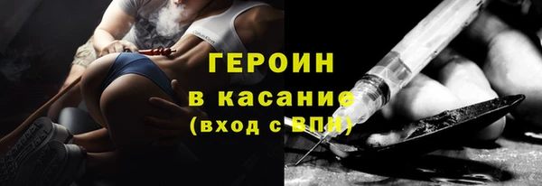 герыч Абдулино