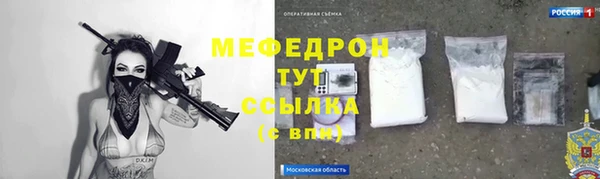мефедрон мука Алексеевка