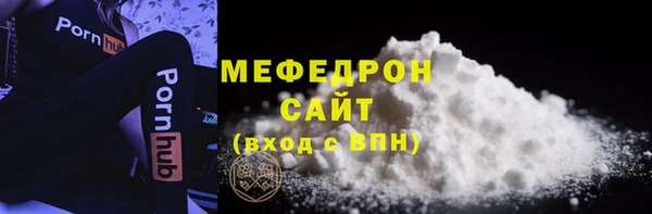 mdpv Нефтекумск