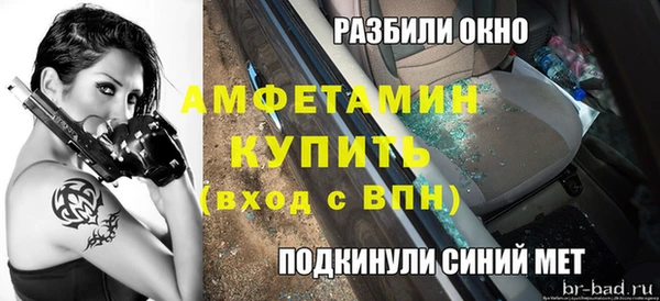 мефедрон мука Алексеевка