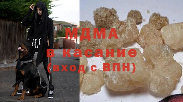 дистиллят марихуана Абаза