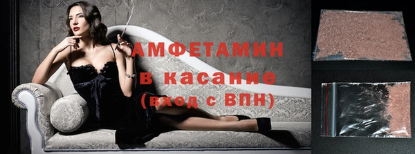 мефедрон мука Алексеевка