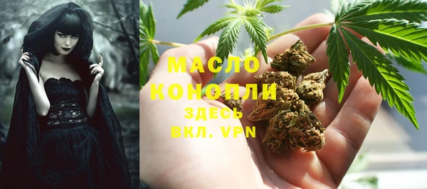 дистиллят марихуана Абаза