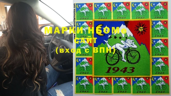 кристаллы Алексин
