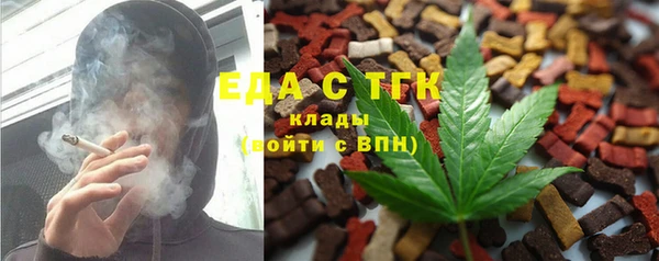 дистиллят марихуана Абаза