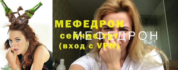 мефедрон мука Алексеевка