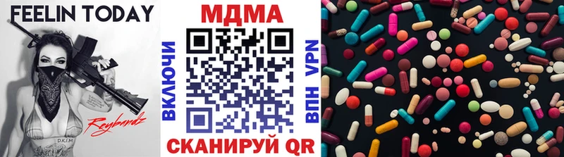 MDMA кристаллы  Хадыженск 