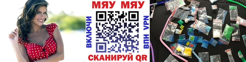 МЯУ-МЯУ mephedrone  закладка  Хадыженск 