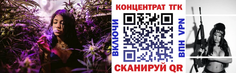 Дистиллят ТГК вейп с тгк  наркошоп  Хадыженск 