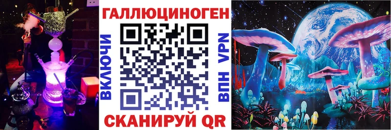 Псилоцибиновые грибы ЛСД  Хадыженск 