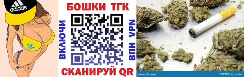 где продают   Хадыженск  Шишки марихуана Bruce Banner 